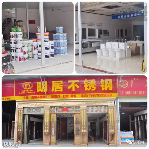 “实惠大聚惠”——西江绿城建材市场盛大开业，五折起招全城合伙人