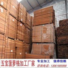 解析建材新趋势 带你深入了解菠萝格及其批发市场行情与上海主要加工厂商信息