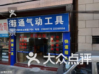 东莞家居建材 东莞家居建材购物