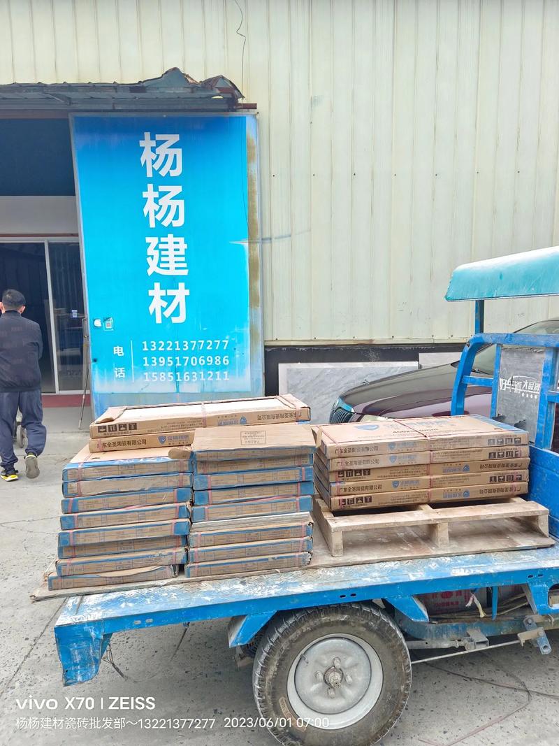 黎明中的坚守 张家港杨杨建材金樽陶瓷仓库的清晨奋斗